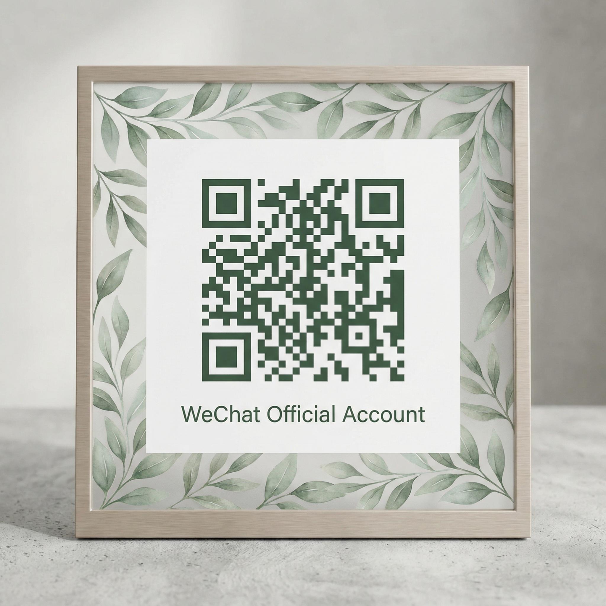 海角视频公众号二维码